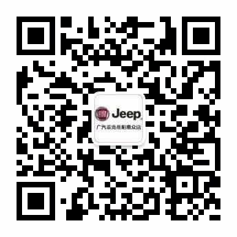 岳陽(yáng)惠眾Jeep